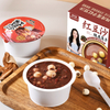 Tangerine Peel Lotus Seed Red Bean Soup