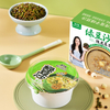 Tangerine Peel Lotus Seed Mung Bean Soup