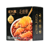 Black Rice Fish Maw Porridge