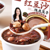 Tangerine Peel Lotus Seed Red Bean Soup