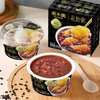 Black Rice Fish Maw Porridge